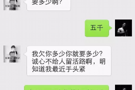 东营要债公司